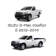 RACE ผ้าใบปิดกระบะ D-Max ปี 2012-2019 | อีซูซุ ดีแมกซ์ Gen.2 ISUZU Tonneau Cover ผ้าใบคุณภาพ กระบะ ครบชุดพร้อมติดตั้ง |