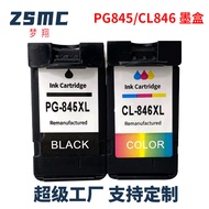 Suitable for Canon ts3380 ts3180 mg2580s mg3080 ts308 PG845 CL846XL Ink Cartridge