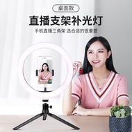 LC666 10inch 26cm Dimmable LED Studio Camera Selfie Ring Light with Table Stand Fb Live Tik Tok