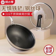 ST/🎀316Stainless Steel Wok Double-Sided Screen Household Non-Stick Pan Honeycomb Non-Coated Non-Stick Frying Pan Inducti