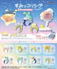 角落生物 rement 盲盒 Sumikko ring來自星空的禮物 戒指
