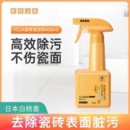 KOJA Tile Cleaner Powerful Decontamination Sterilization Fragrance Household Glass Floor Tile Bathro