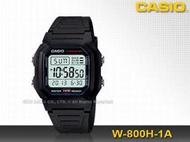 CASIO 卡西歐 W-800H-1A 電子錶 膠質錶帶 防水100米 LED背光 鬧鈴 W-800H 國隆