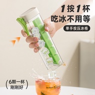 Taiwan Whole Store Creative One-Hand Press Ice Tray Household 6 Compartments Small Refrigerator Cube