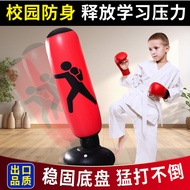 Inflatable Boxing Column Children Boxing Tumbler Boxing Trainer Teenager Children Soft Thickened Fit