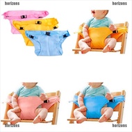 HOR# Baby portable high chair seat safety belt foldable sacking dinning seat belts