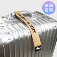 murmur客製行李飄帶（卡其帶）｜製作5工作日，不含假日