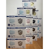 [SG BRAND] MICO 3-PLY DISPOSABLE MEDICAL MASK - BEF 98% (ADULT)