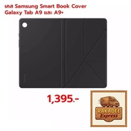 Samsung Smart Book Cover Galaxy Tab A9 And A9+ Case
