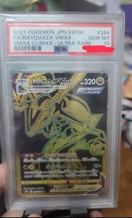 日版PSA10 烈空座 Rayquaza VMAX UR [S8b 284/184] PTCG