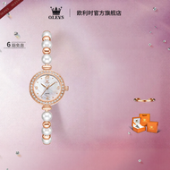 OLEVS | นาฬิกาข้อมือผู้หญิงสไตล์ใหม่ 2026 พร้อมสร้อยข้อมือมุก