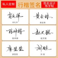 Signature Design Practice Copybook Name Practice Copybook Unique Art Signature Design Copybook Priva