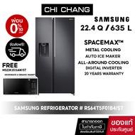 [จัดส่งฟรี] SAMSUNG REFRIGERETOR Side by Side ตู้เย็น รุ่น RS64R5131B4/ST with All-around Cooling, 22.4 คิว (635L)