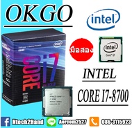 CPU (ซีพียู) INTEL 1151 CORE I7-8700 3.2 GHz