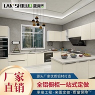 Aluminum Alloy New Chinese Style Integrated Foshan All-Aluminum Island Kitchen Cabinet Manufacturer 