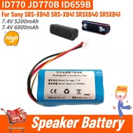 ID770 JD770B ID659B High Quality Speaker Battery 7.4V 5200mAh 6800mAh for Sony SRS-XB40 SRS-XB41 SRS