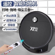 Sweeping Robot Household Smart Lazy Automatic Sweeper Rechargeable Vacuum Cleaner High Suction Gift 