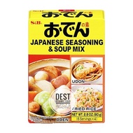 S&B Oden Hot Pot Seasoning and Soup Mix 80g Japanese Oden No Moto