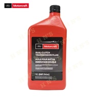 Motorcraft Mercon Dual Clutch Transmission Fluid 1 qt ( suitable for Ford Ecosport / Ford Fiesta 201