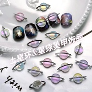 Taiwan Shipping 48H diy Saturn Ring Manicure Accessories Symphony Queen West Light Luxury Diamond Fl