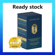 🔥Buy 1 free 1🔥Master Uri 全天然降尿酸保健品 masterliv masteruri