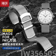 New Stainless Steel Mesh Belt Adapt to iwc iwc Botao Fino IW356505Milan Bracelet 40mm Dial Watch Strap