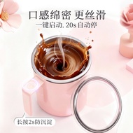 1 million Diamond Technology Automatic Stirring Cup Mug Rechargeable Smart Coffee Magnetic 2S Keepin
