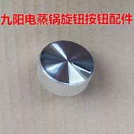 Joyoung Electric Steamer DZ135HG-GZ500/GZ505/DZ110HG-GZ585 Timing