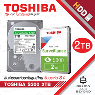TOSHIBA S300 HDWT720 HARDDISK FOR CCTV 2 TB 5400RPM  128MB Buffer  SATA3  3.5" BY BILLION AND BEYOND
