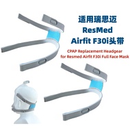 Suitable for ResMed AirFit F30i Full Mask Replacement Headband Domestic Flat Replacement ResMed