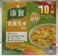 美兒小舖COSTCO好市多代購～康寶 金黃玉米濃湯(56.3gx10包)