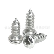 Tapping Head Tapping 10 Pan Head Yuan Screw Self-Tapping Screw Groove Round pa2.6 Self-Tapping Screw
