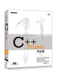 C++ Primer (第5版/中文版)