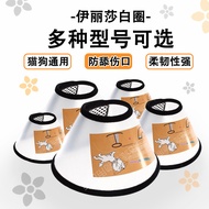 Pet Elizabeth Collar Elizabeth Collar Cat Collar Dog Collar Anti-Licking Headgear Small Elizabeth Co