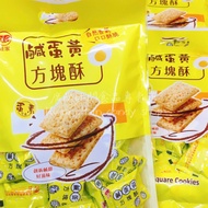 < Biscuits > Zhuangjia Jintaichang Salted Egg Yolk Cube Crisp/Zhuangjia Salted Egg Yolk Cube Crisp/S