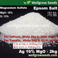 Epsom Salt Crystal Grade (Magnesium Sulfate) (2kg)