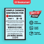 Simple Sentences For Beginners Part 1 - Idioms And Phrases For Beginners HSK All Levels