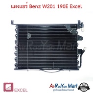 แผงแอร์ คอยล์ร้อน Benz W201 190E Excel เบนซ์ เอ็กเซล คอนเดนเซอร์ รังผึ้งแอร์