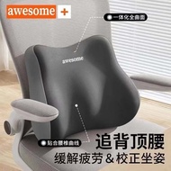 [longxiang001.my] Cushion Cushion Lumbar Cushion Office Seat Cushion Sedentary Latex Cushion Lumbar 