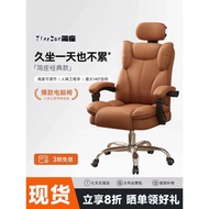 Recently Launched Computer Chair Comfortable Sedentary Back Chair Reclining Boss Chair College Stude