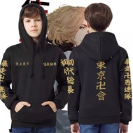 Jaket BISA Mikey Revengers Anime Tokyo