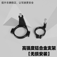 Applicable to Kawasaki Zx4rr Modified Pieces Zx25r Zx4rr Zx4r Directional Damper Damper Bracket Base