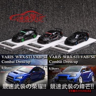 Ready Stock Sharp FuelMe FuelMe 1: 64 Subaru Varis WRX STi Resin Car Model S4 Wing Leopard