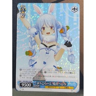 WS Weiss Schwarz HOLOLIVE HOL/W91-122 R