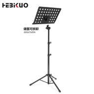 Sheet Music Stand Music Stand Piano Score Stand Band Music Stand Home Guitar Adjustable Violin Score