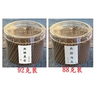 Taiwan Yunruo Agarwood Hui'an Agarwood Elegant Hainan Elegant Hui'an Twist Incense Stick Handmade Re