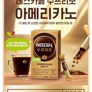 GRATIS NESCAFE SUPREMO AMERICANO KOREA/COFFEE KOREA/KOPI KOREA PACKING