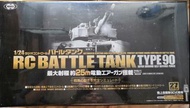 絕版全新 Marui 1/24 TYPE 90 遙控坦克 RC tank