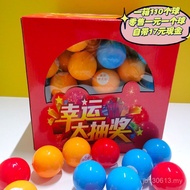 Lottery Lottery 110 Small Sales Department Color Ball Lottery Wholesale Lottery Toy Round School Gol