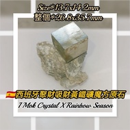 🍀新產品～🇪🇦西班牙黃鐵礦魔方原石～聚財吸財